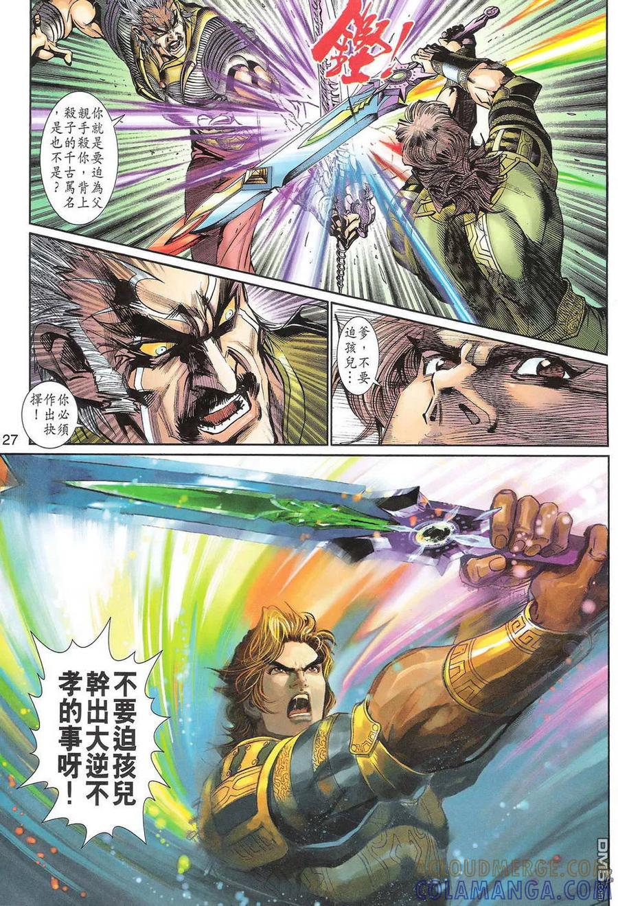 第27页