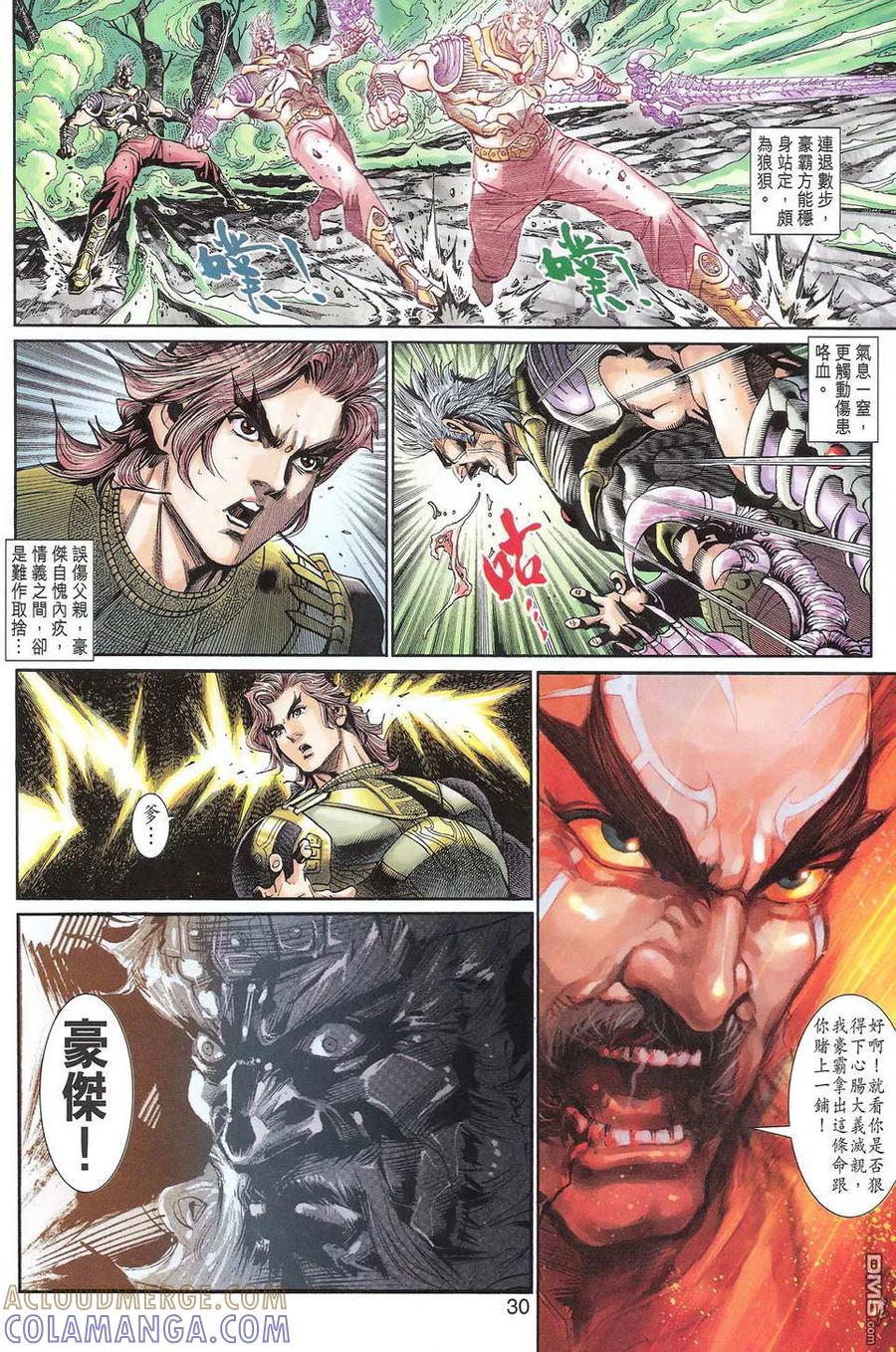第29页