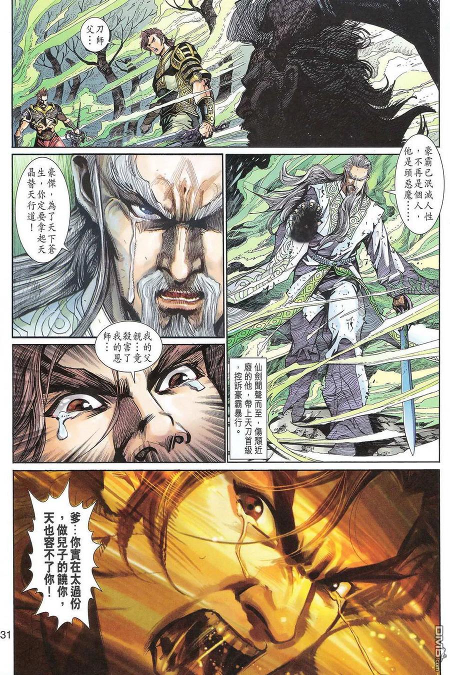 第30页