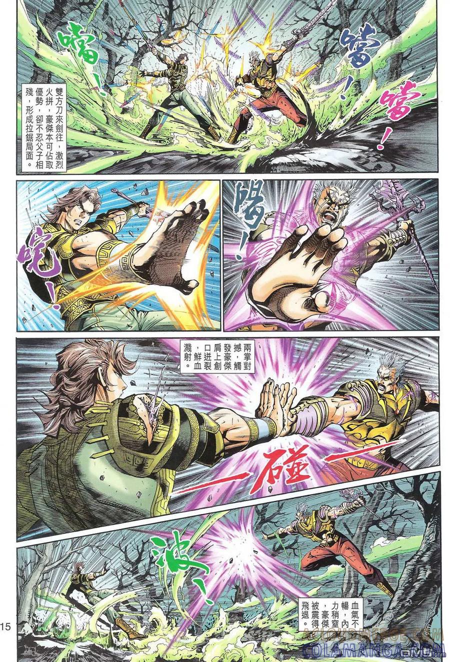 第15页