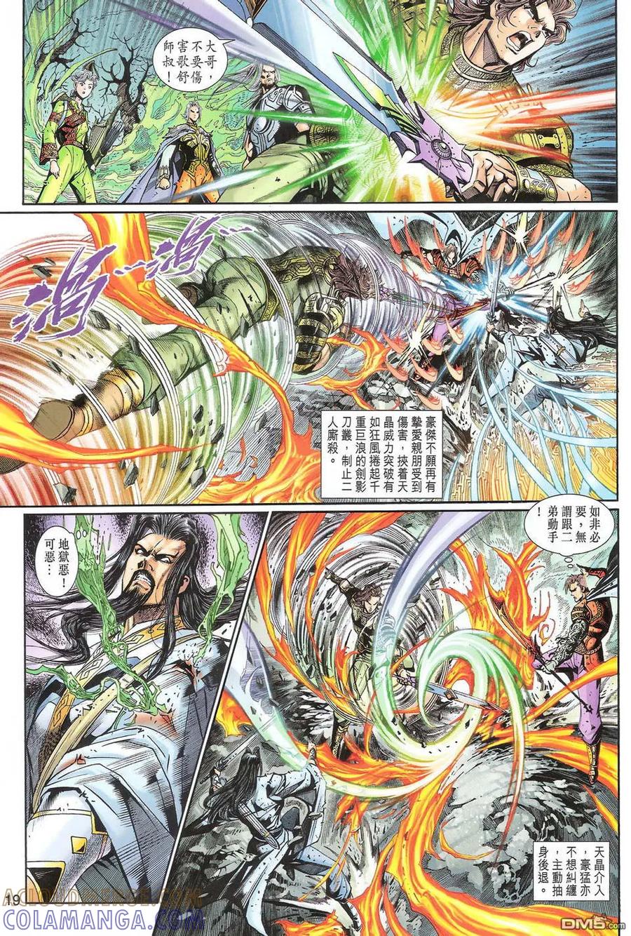 第19页