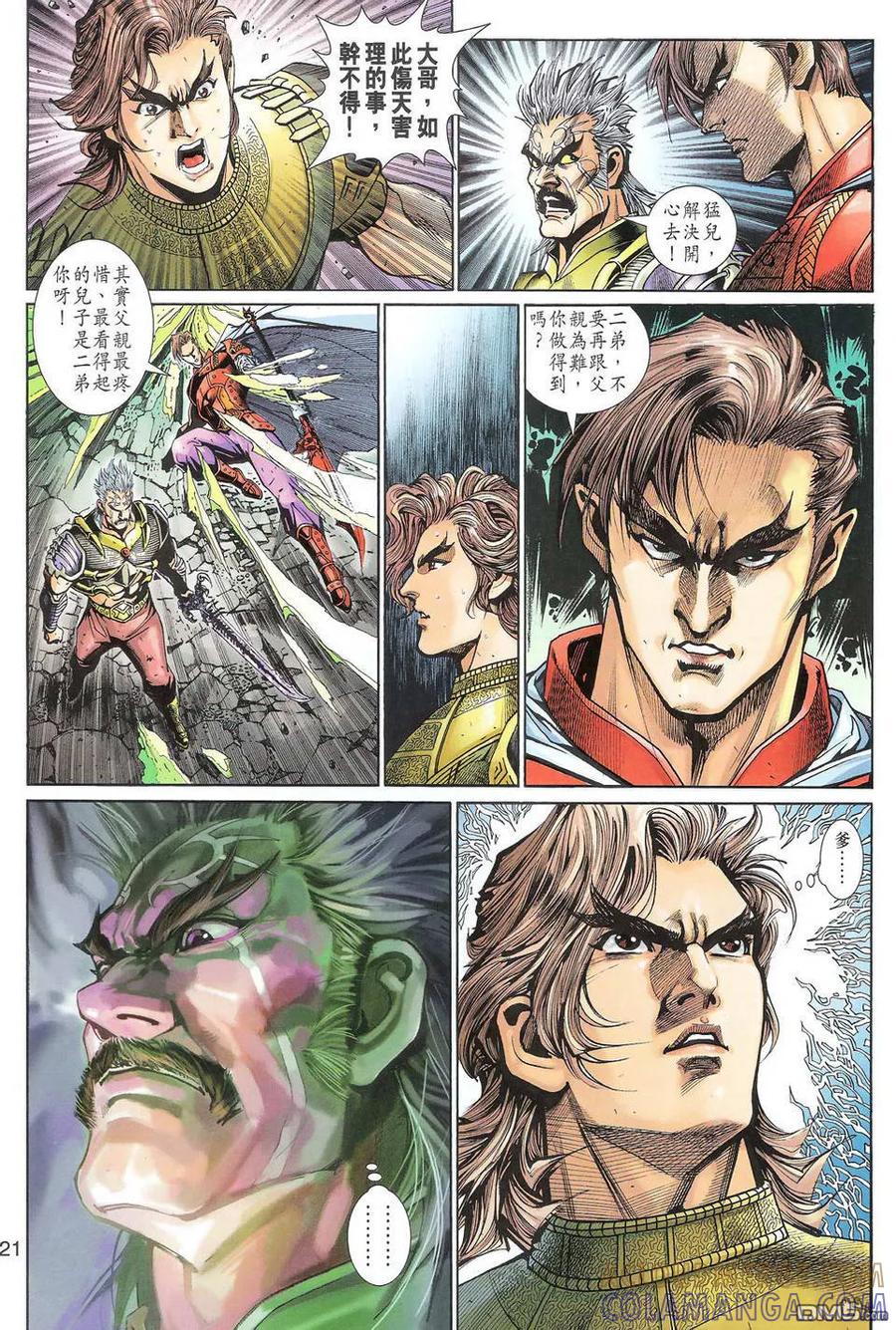 第21页