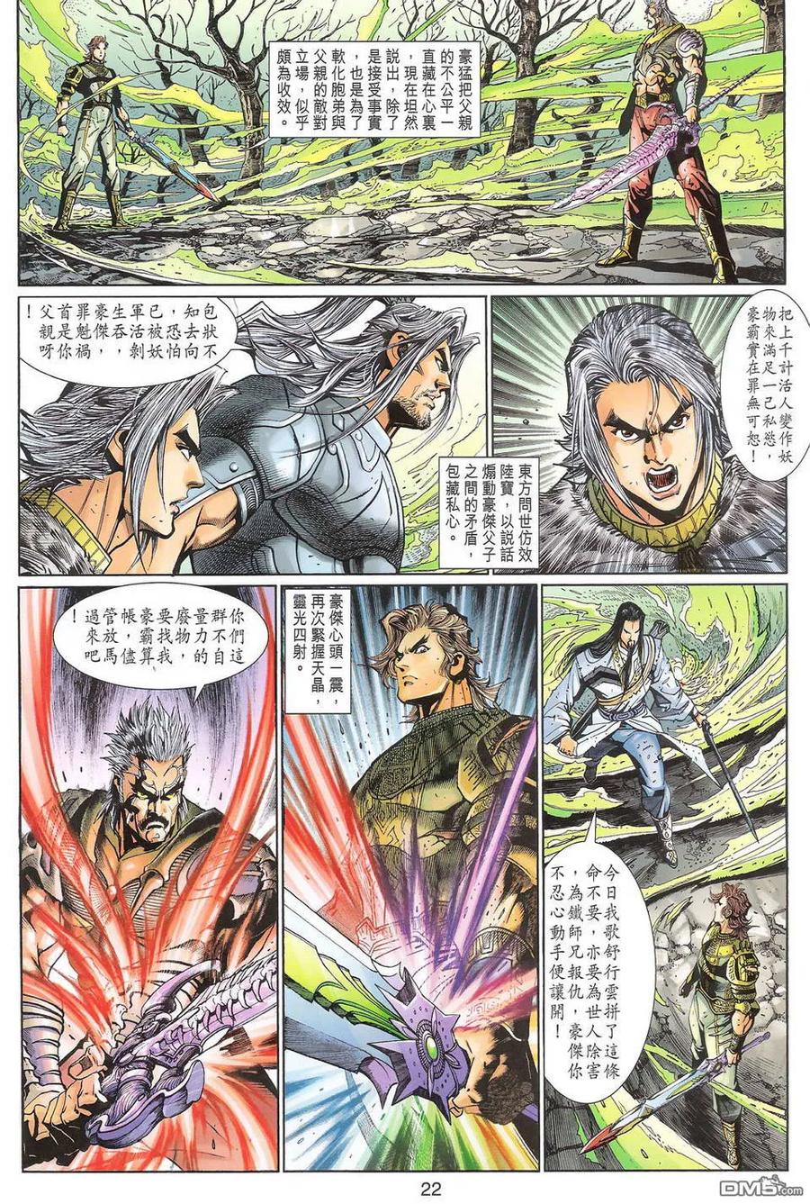 第22页