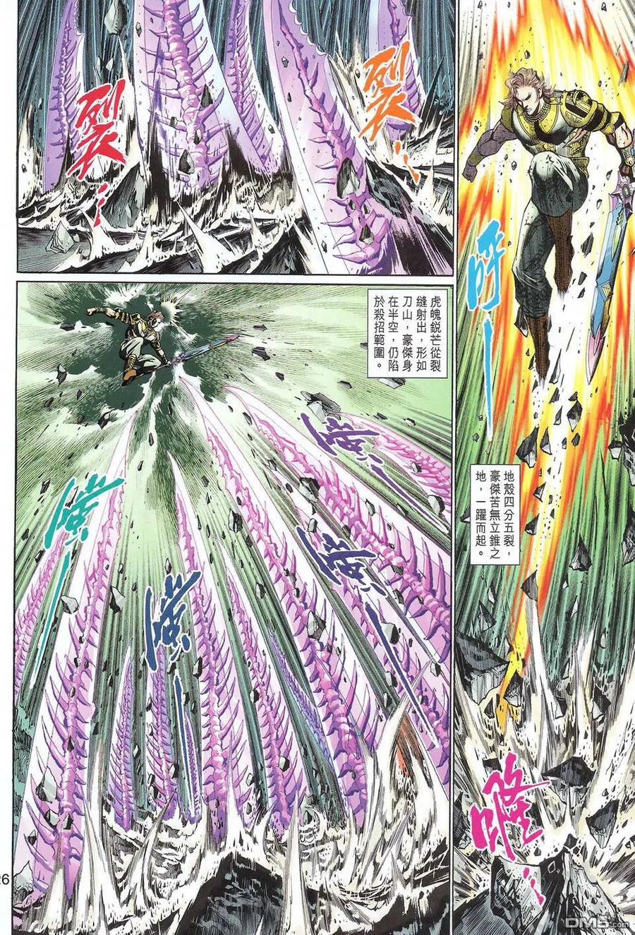 第26页