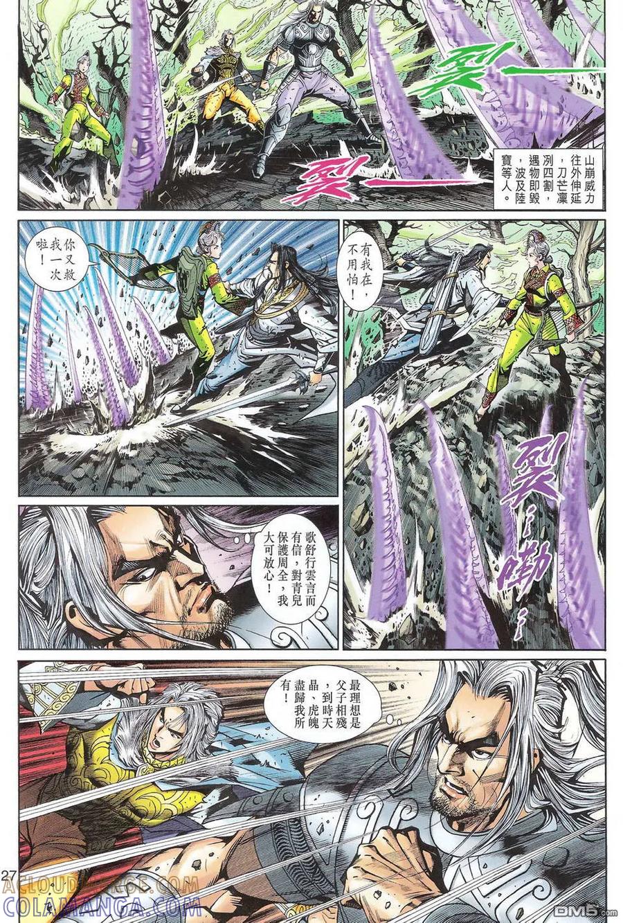 第27页