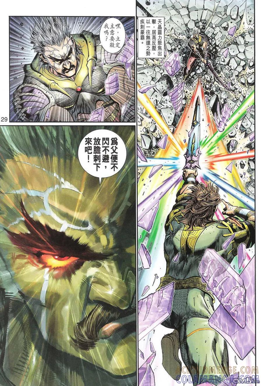 第29页