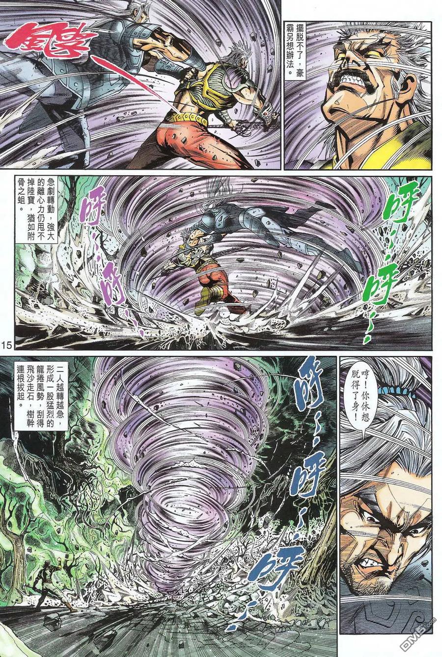 第14页