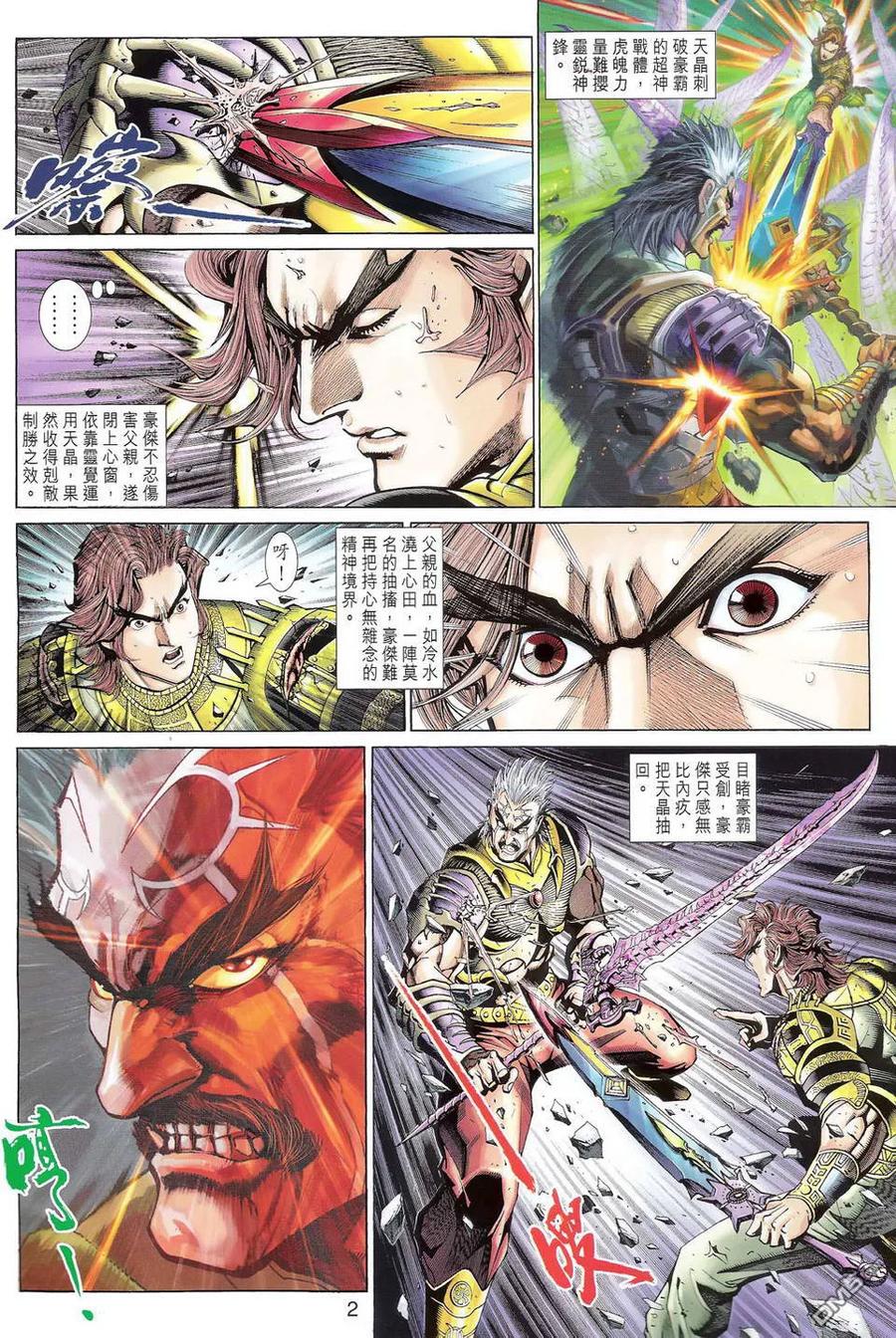 第2页