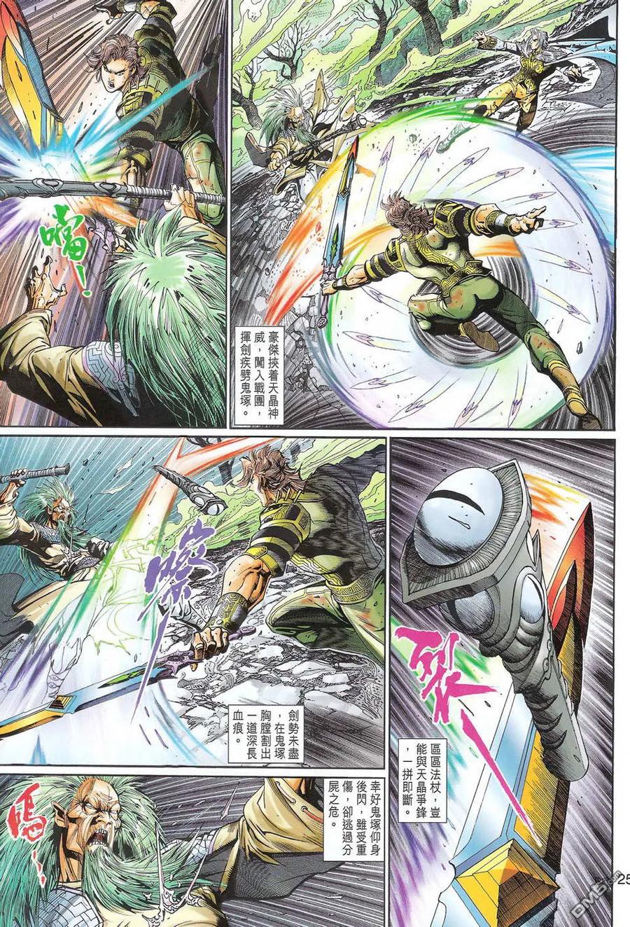第24页