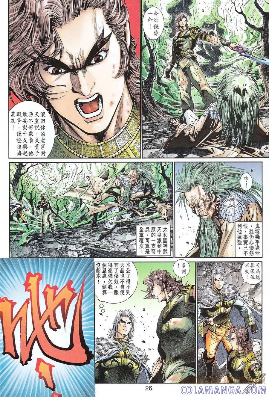第25页