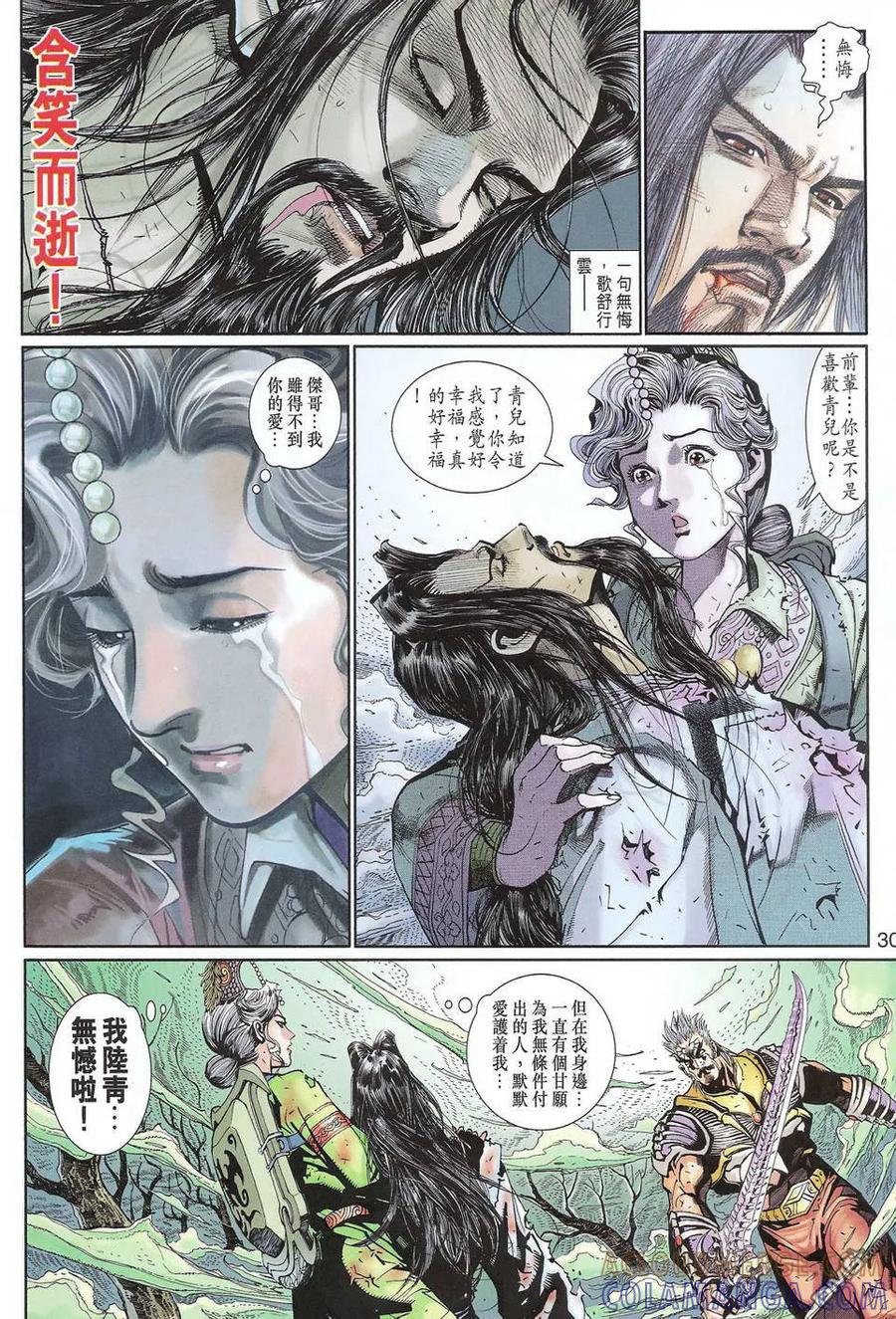 第29页