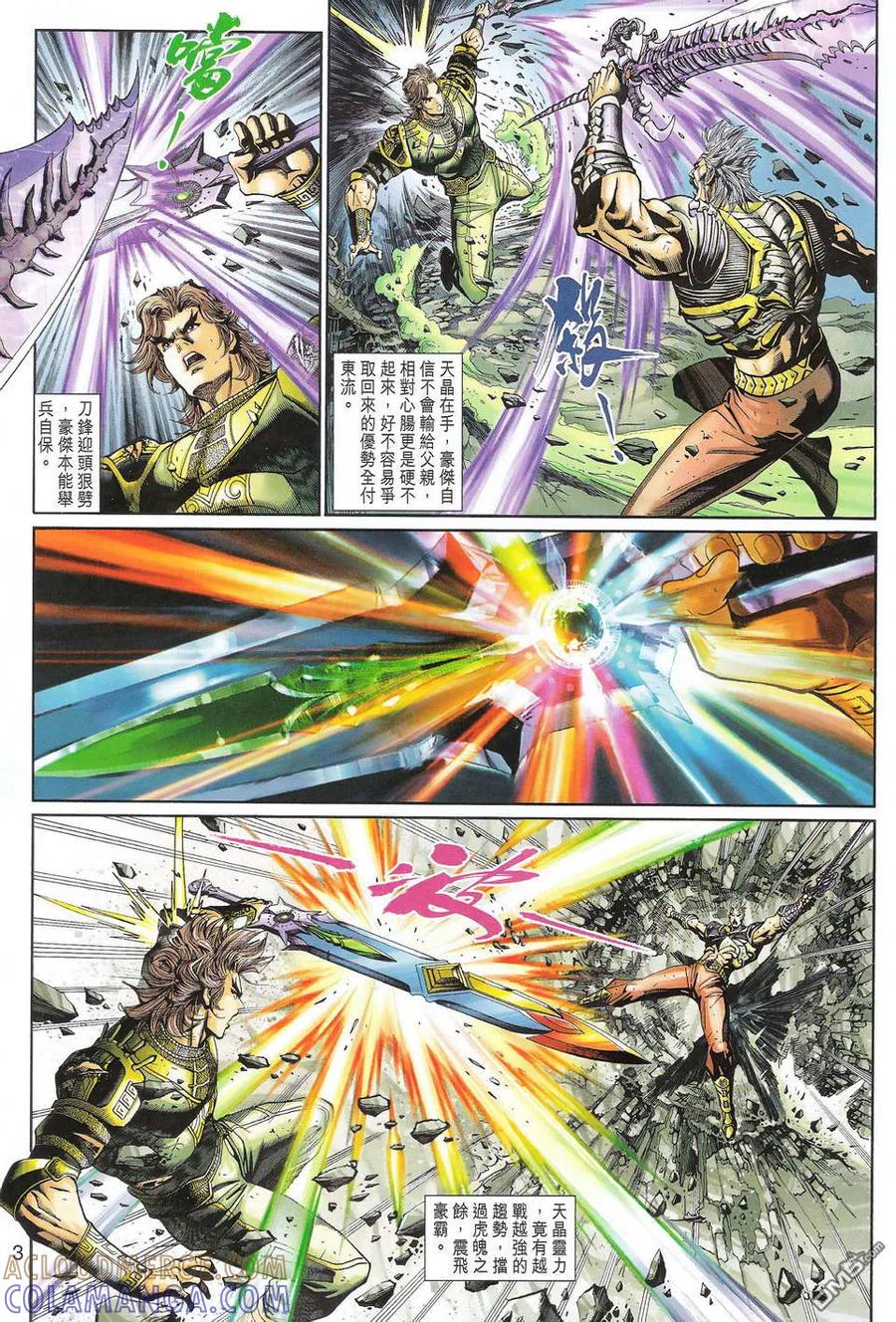 第3页