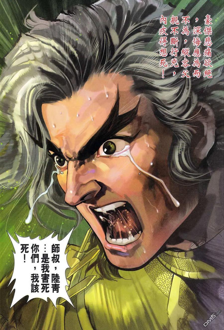第32页