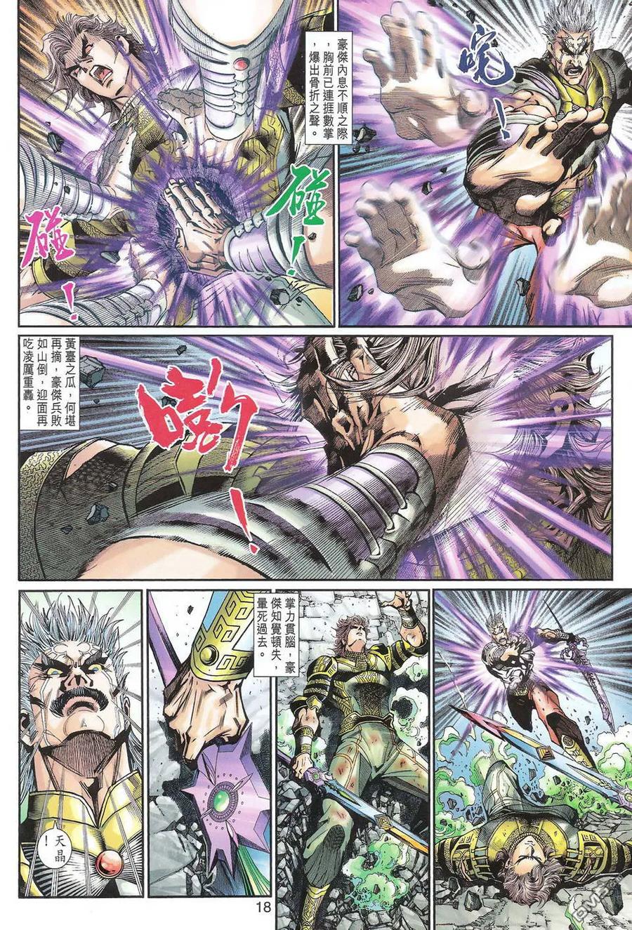 第18页
