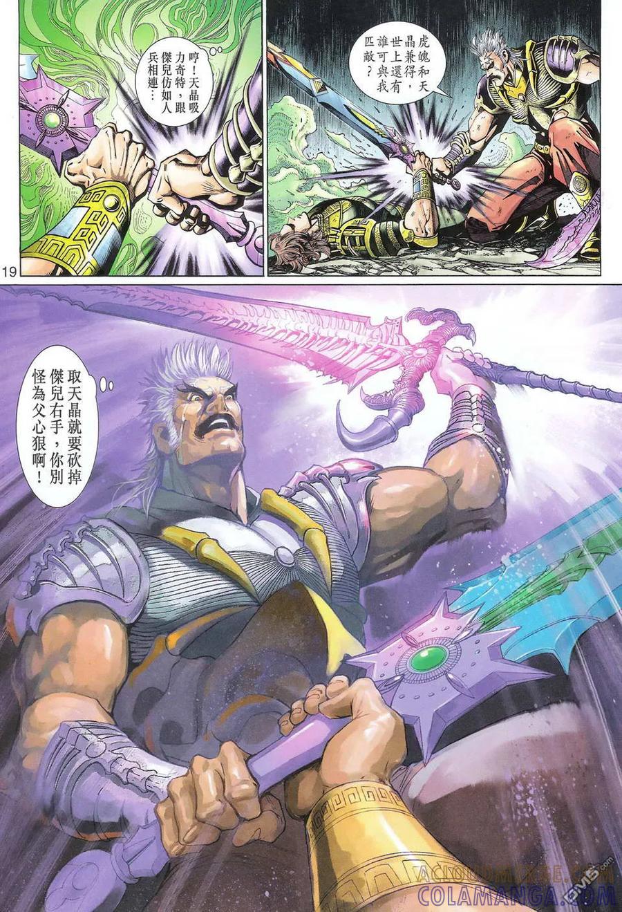 第19页