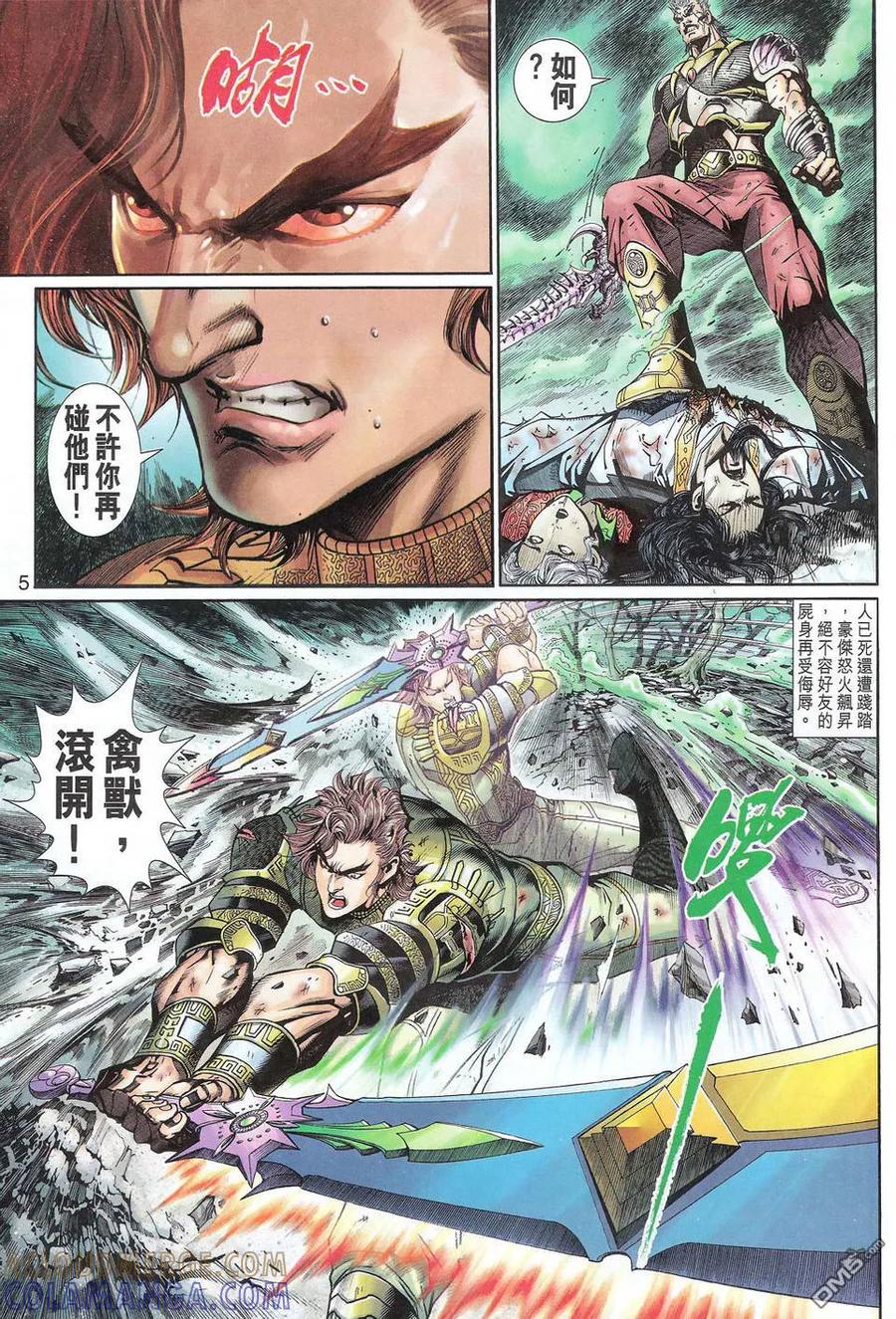 第5页