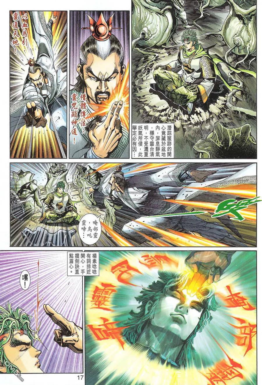 第16页