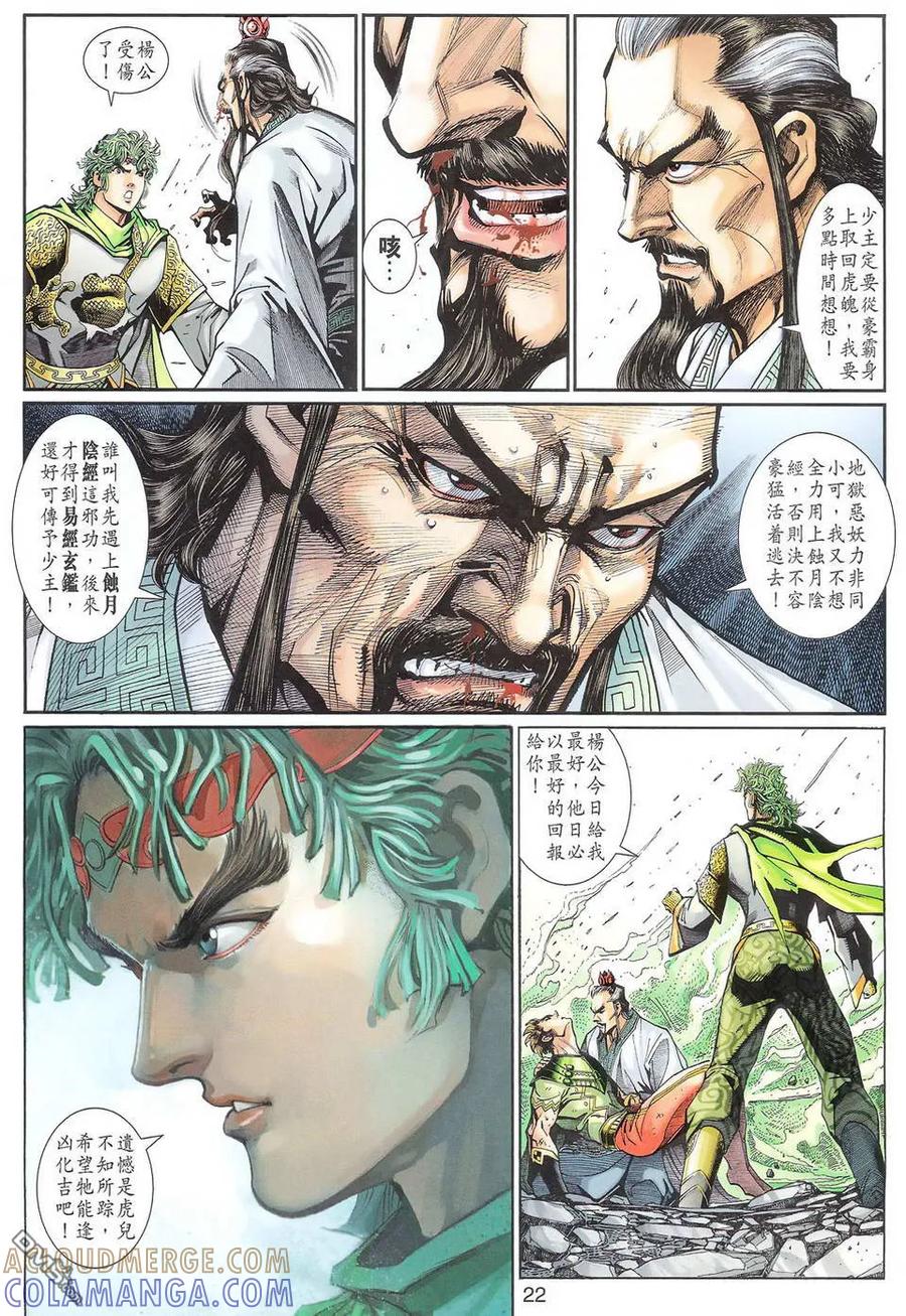 第21页