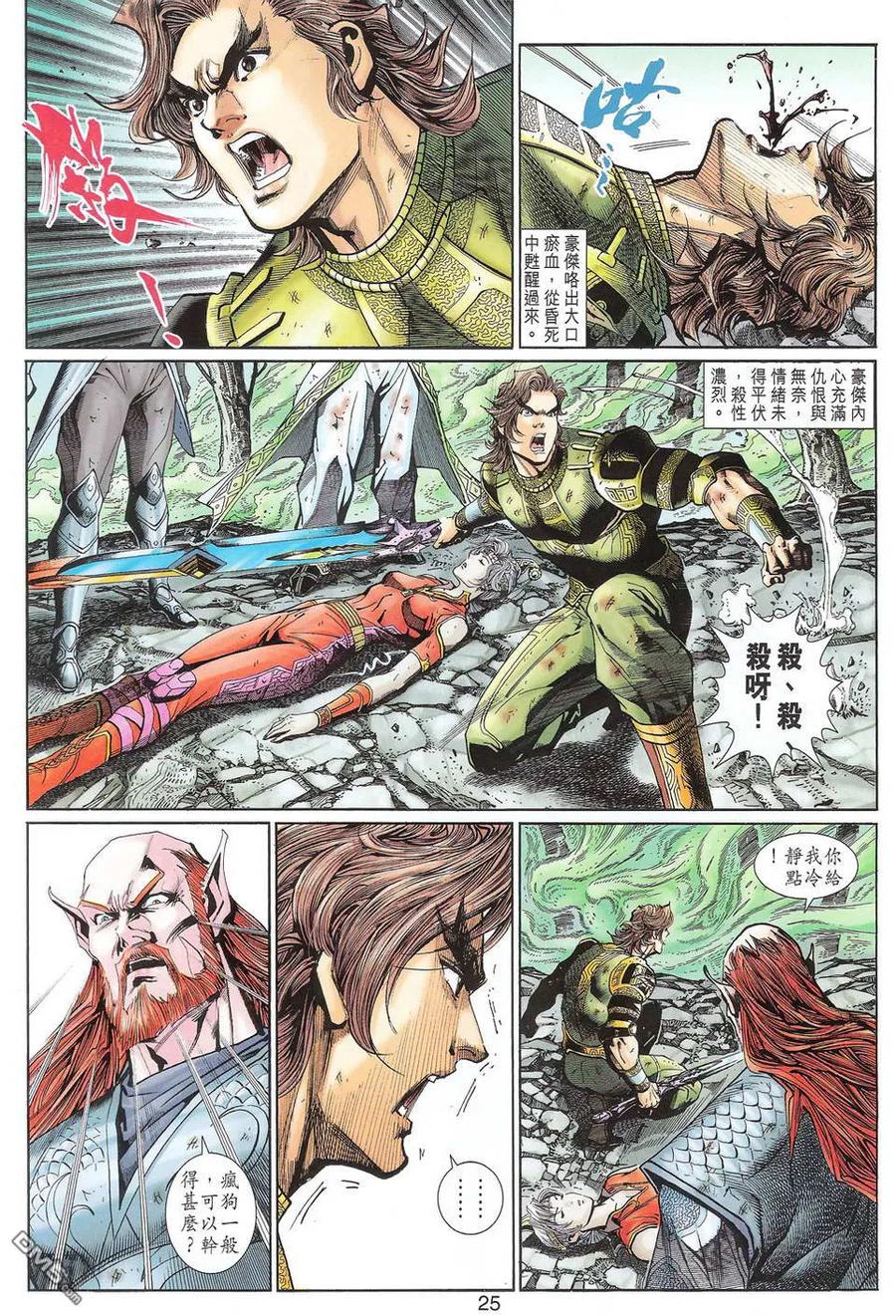 第24页