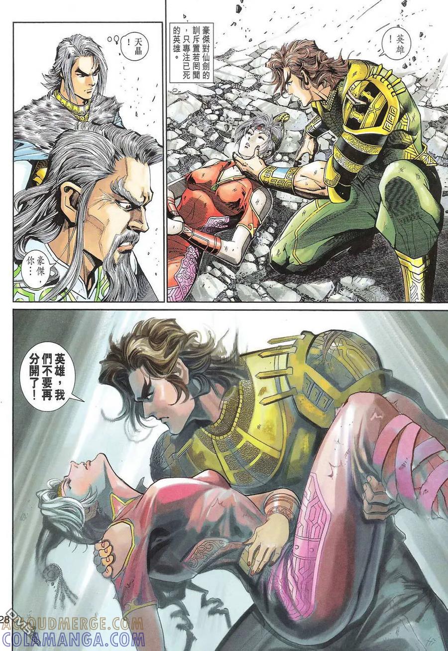 第27页