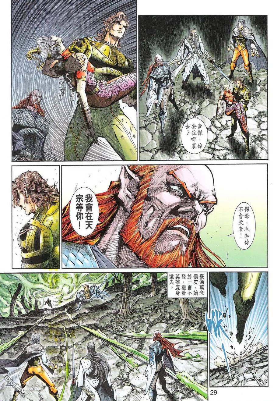 第28页