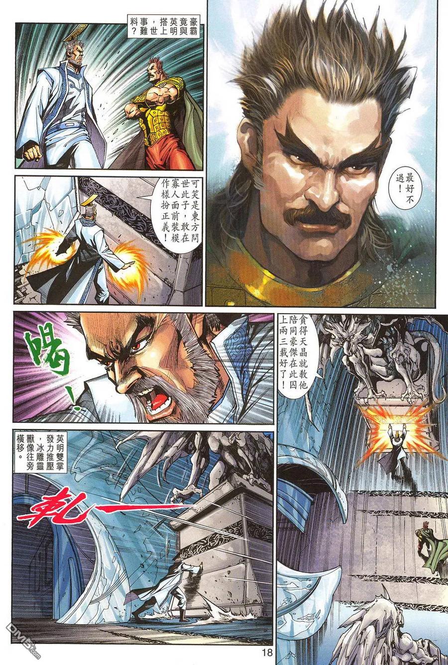 第18页