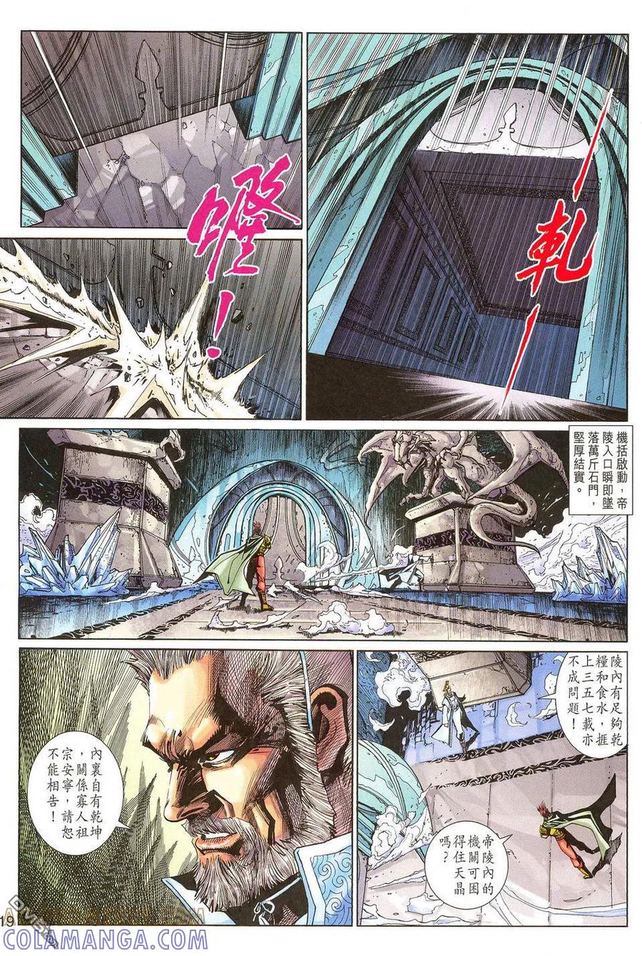 第19页