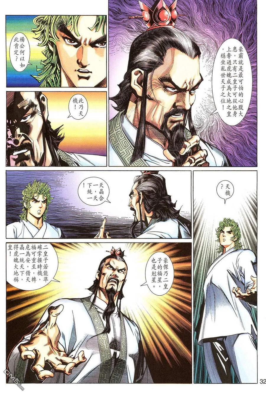 第32页