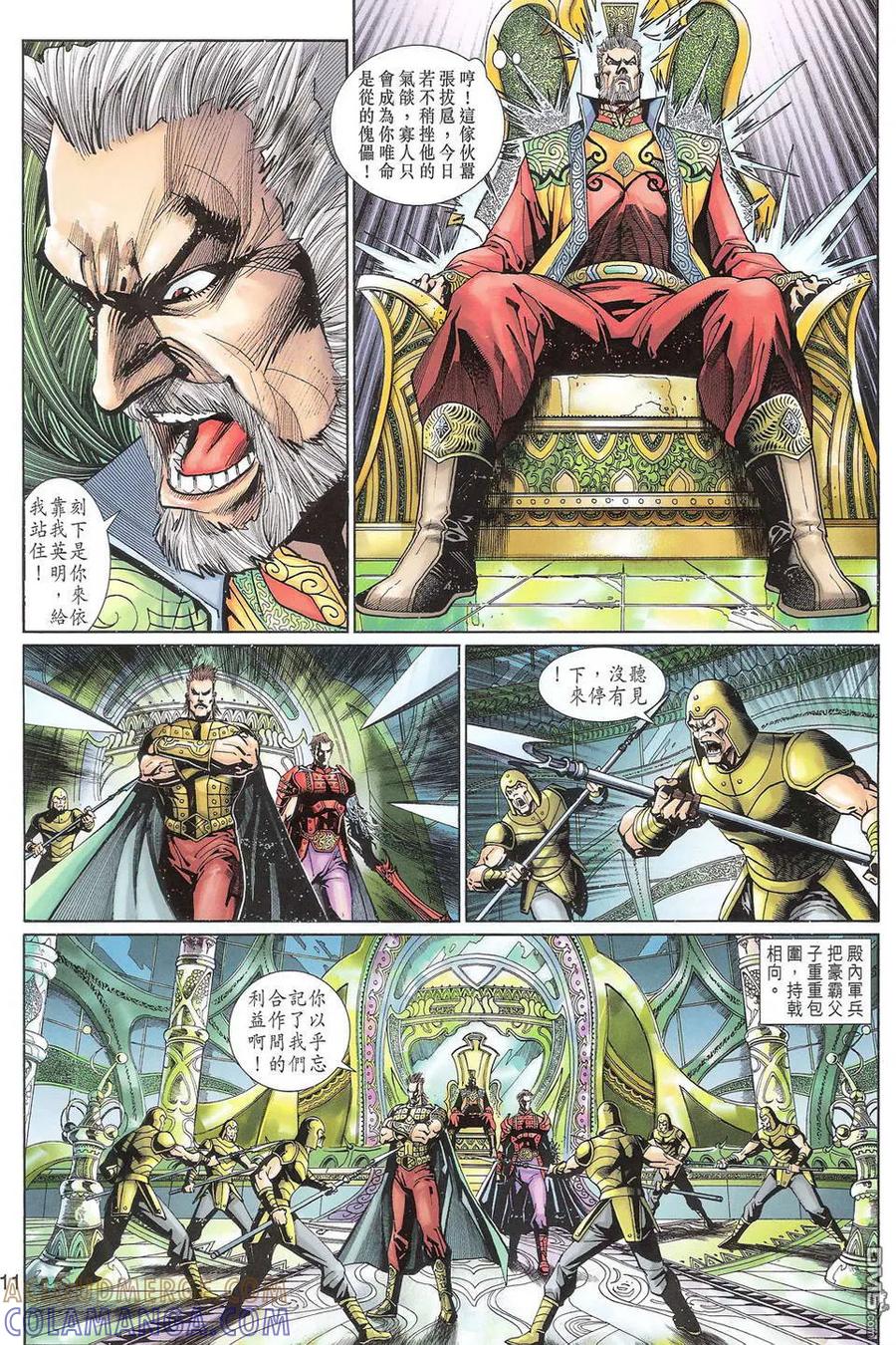 第11页