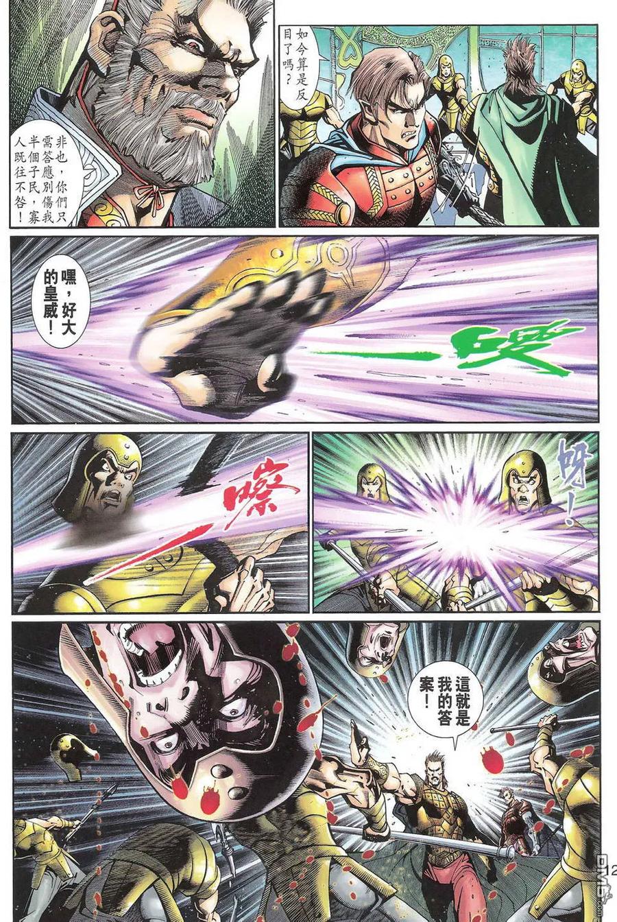 第12页