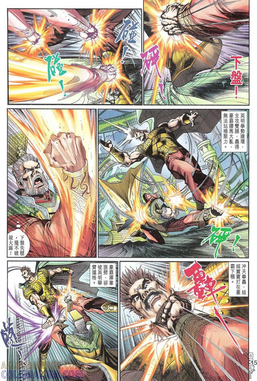 第15页