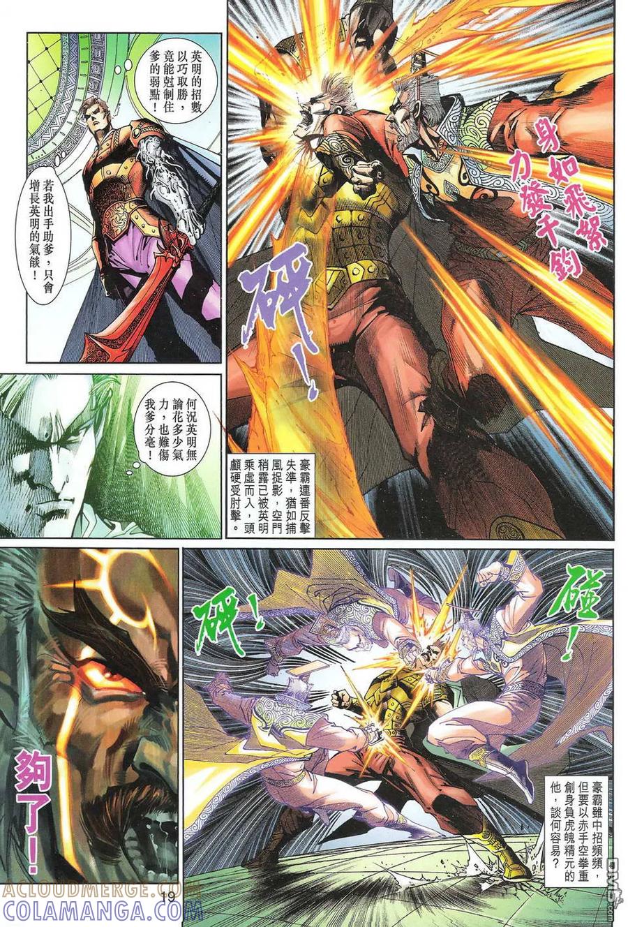 第19页