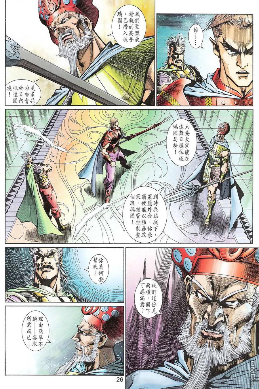 第26页