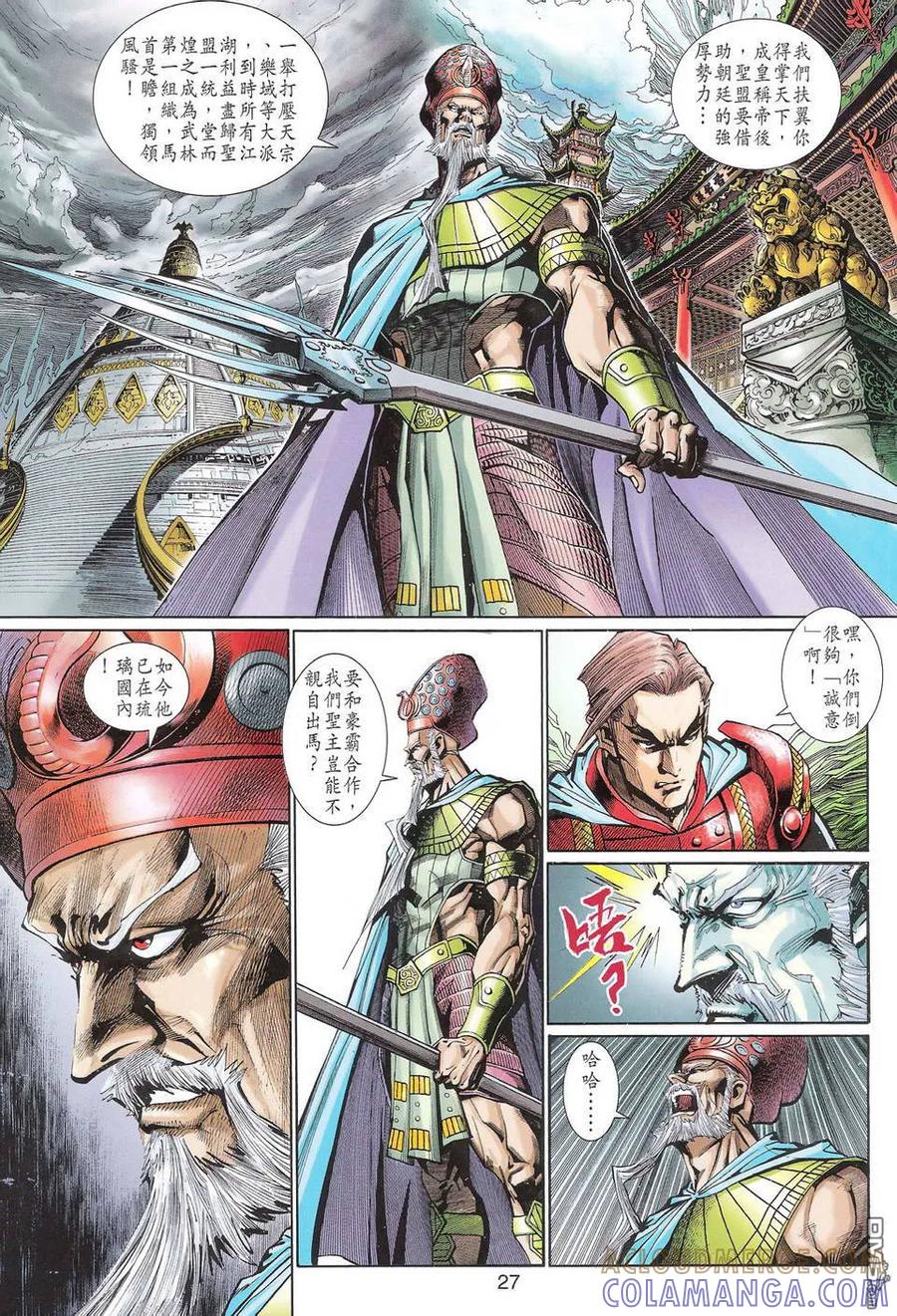 第27页