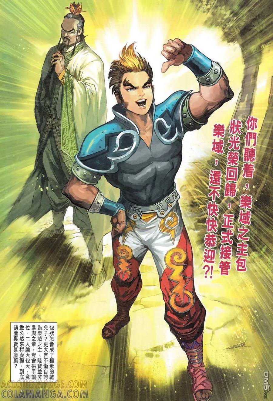 第33页