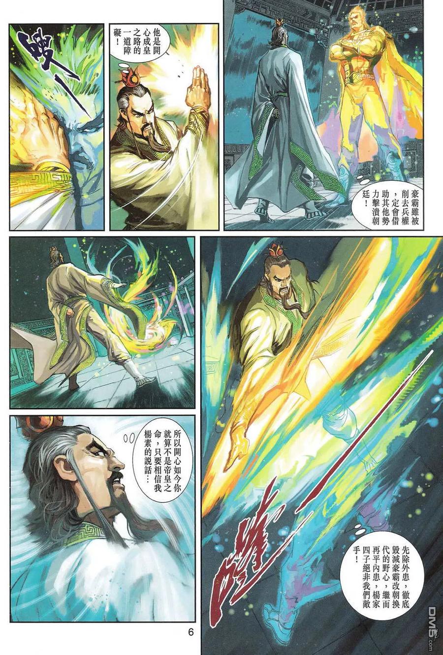 第6页