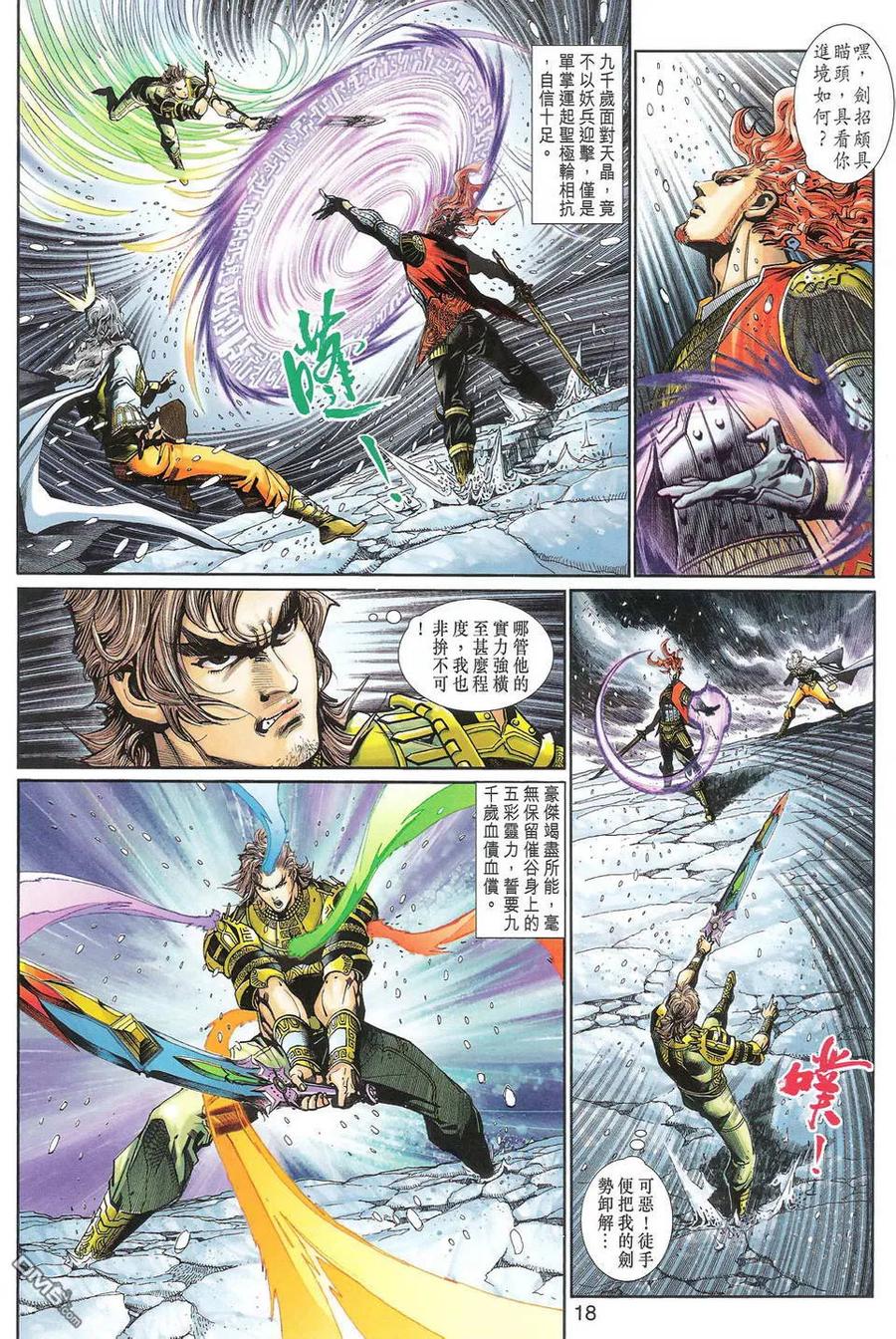 第18页
