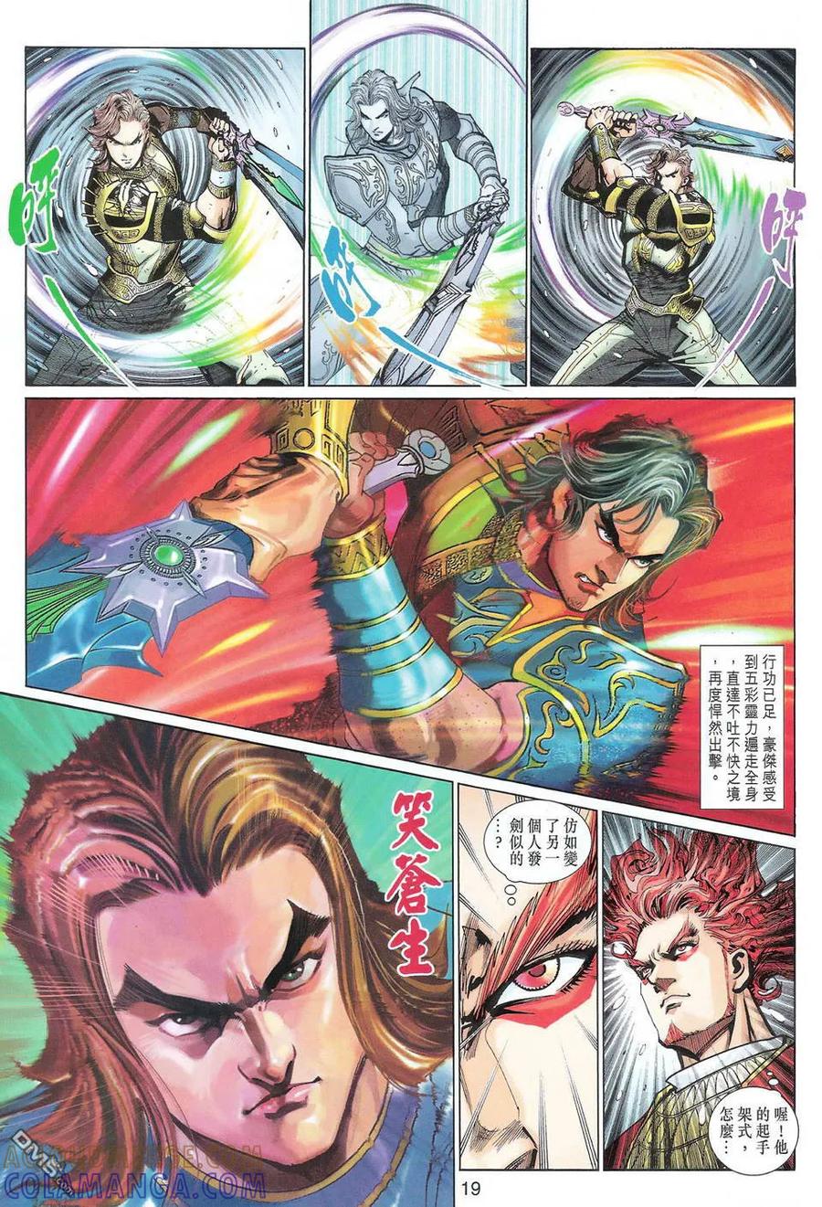 第19页