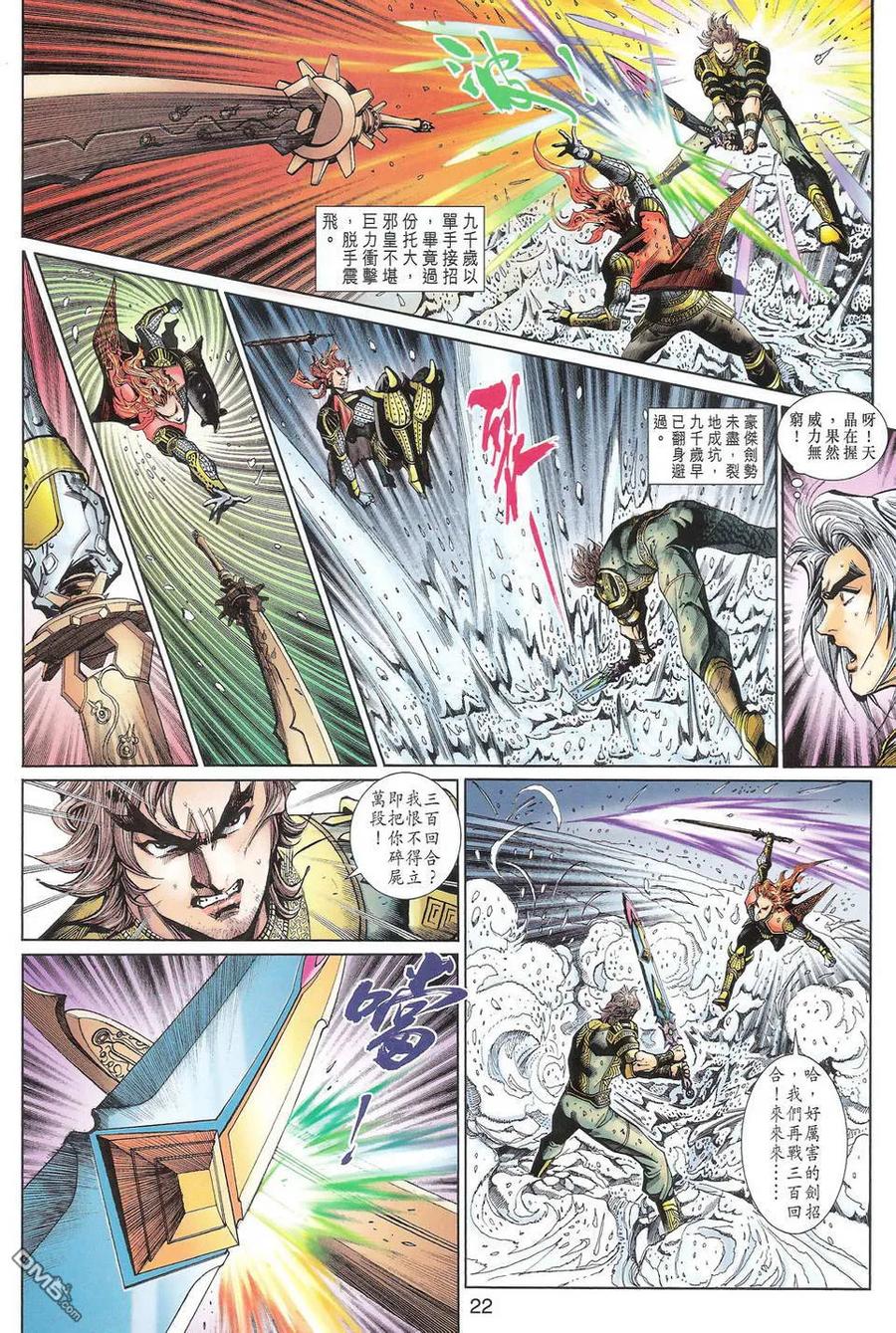 第22页
