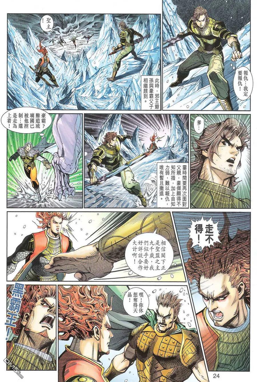 第24页