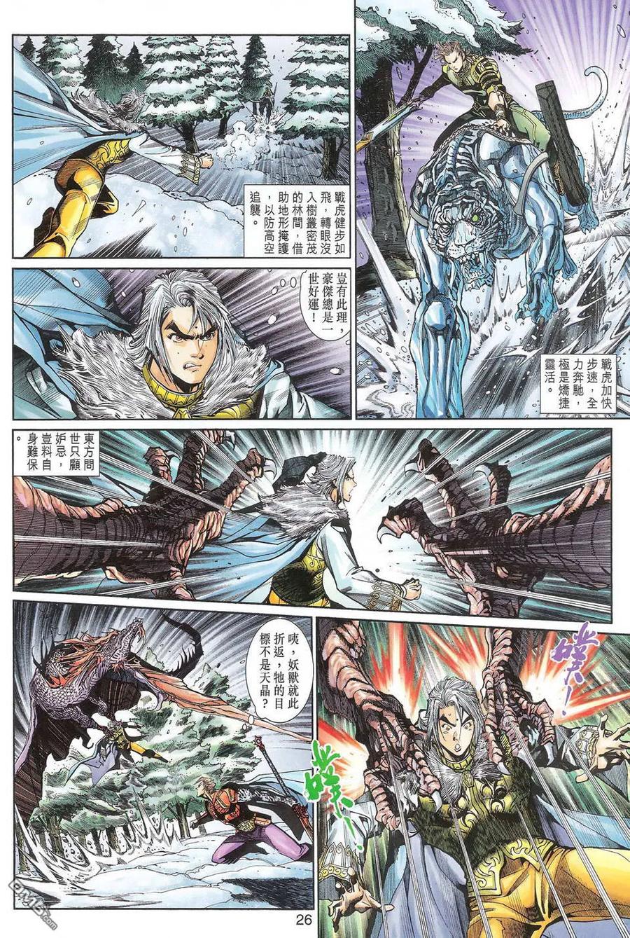 第26页