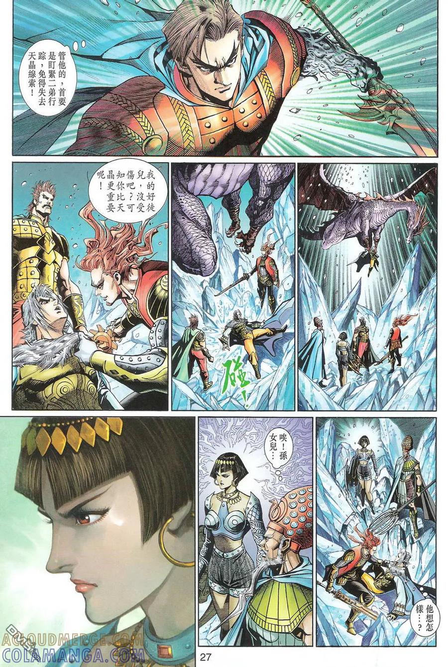 第27页