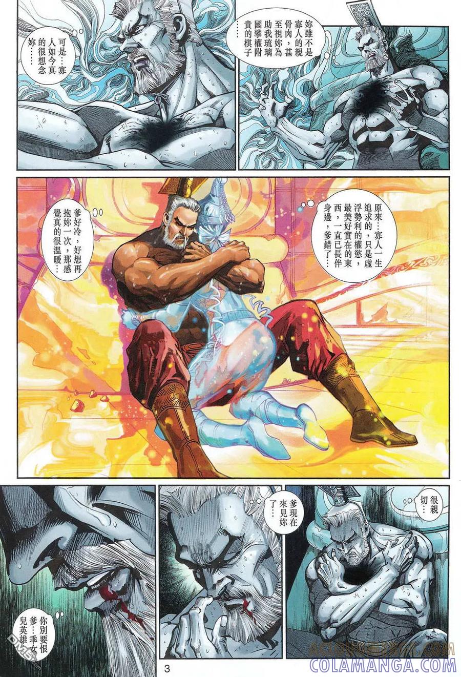 第3页
