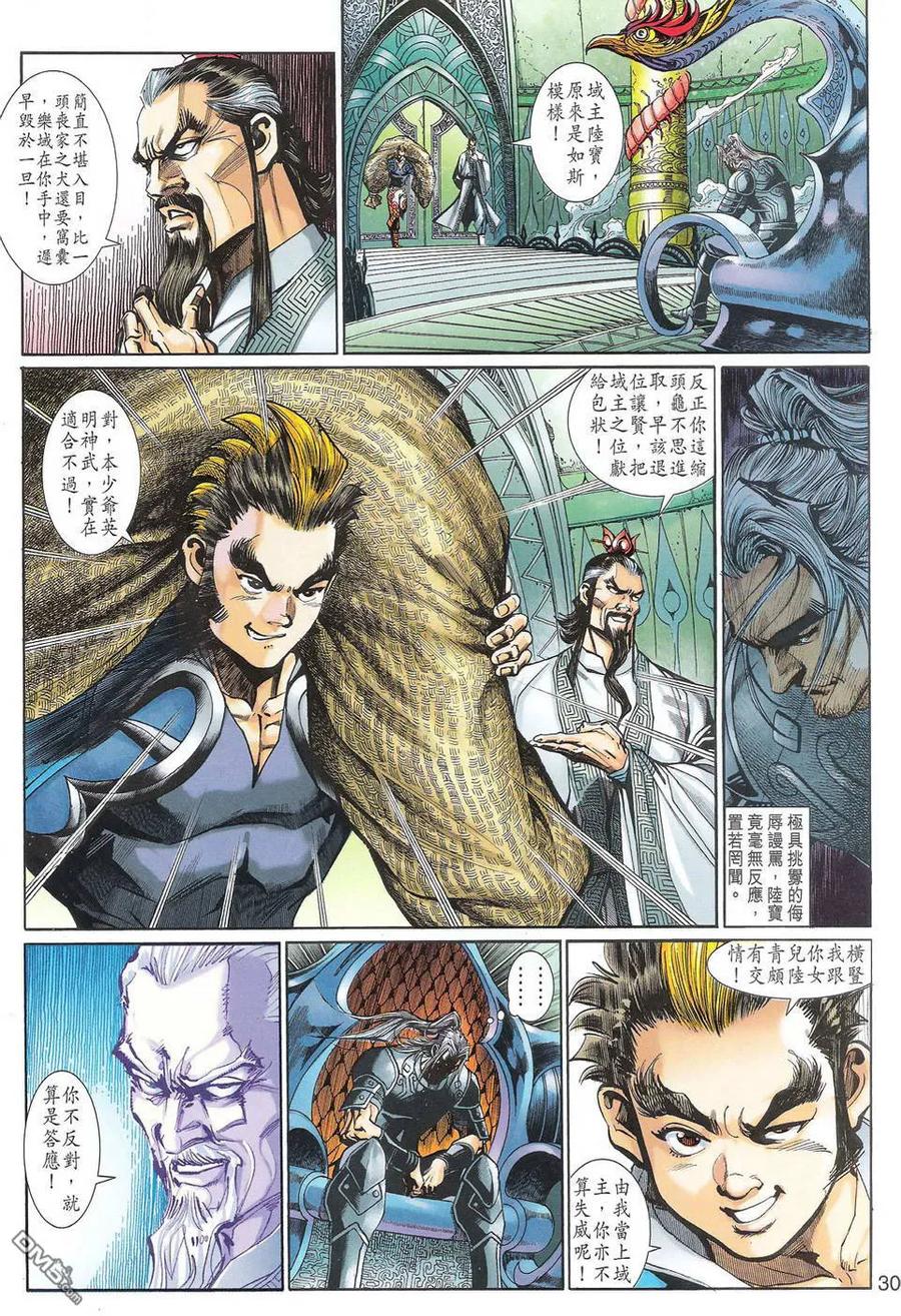 第30页