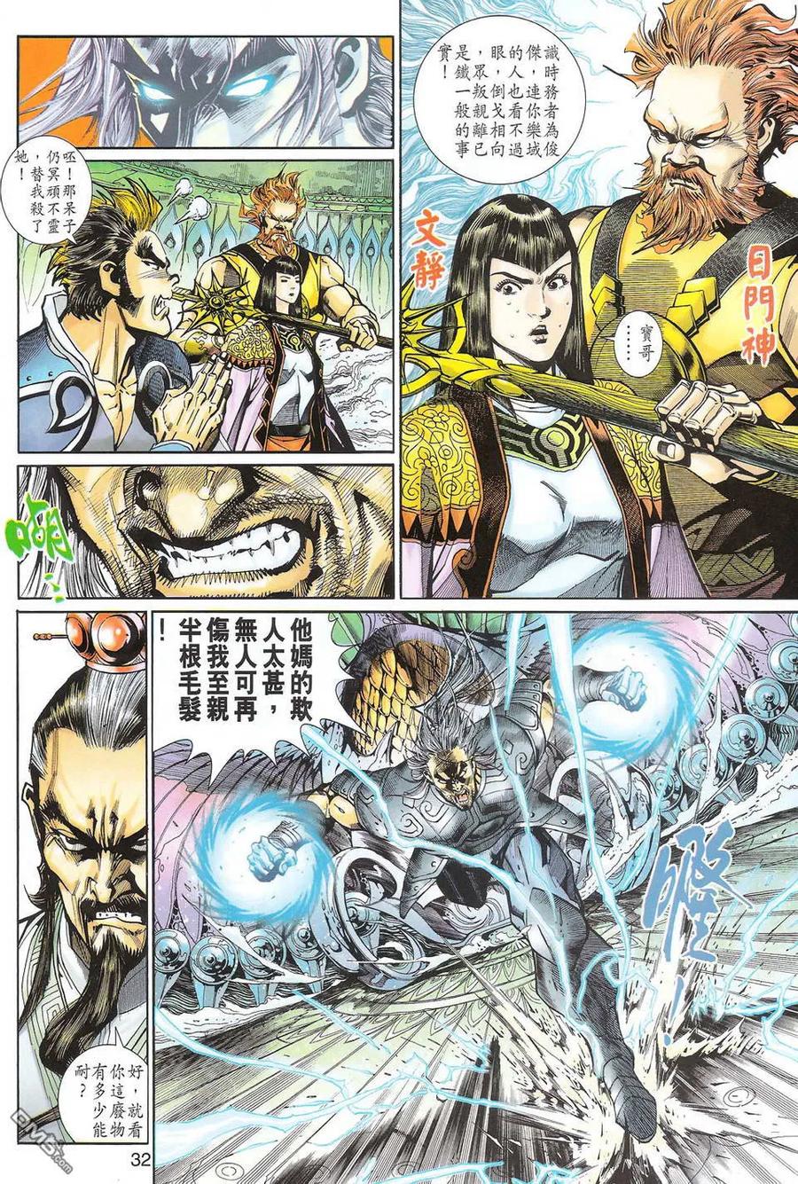 第32页