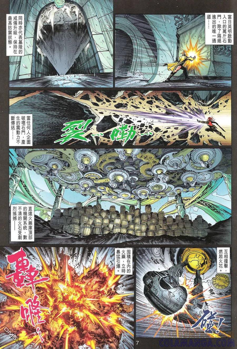第7页