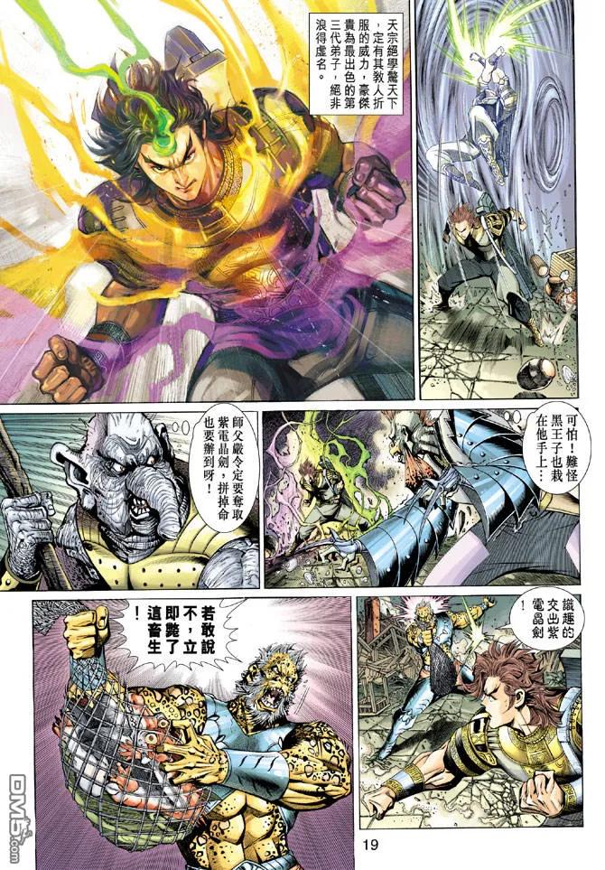 第18页