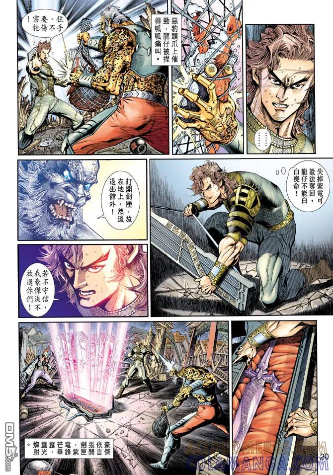 第19页