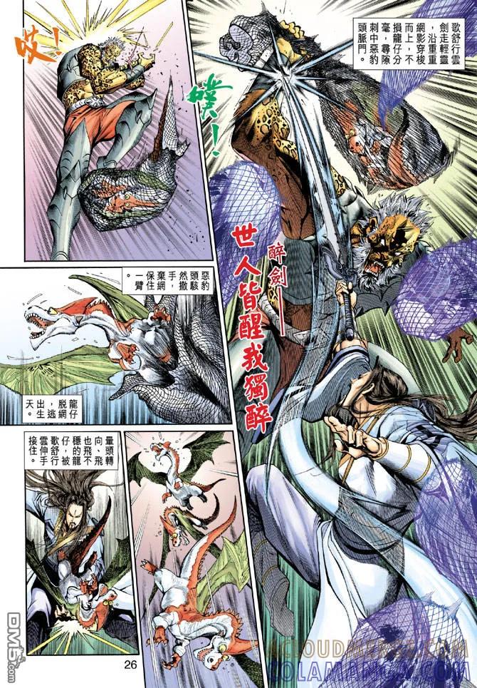 第25页