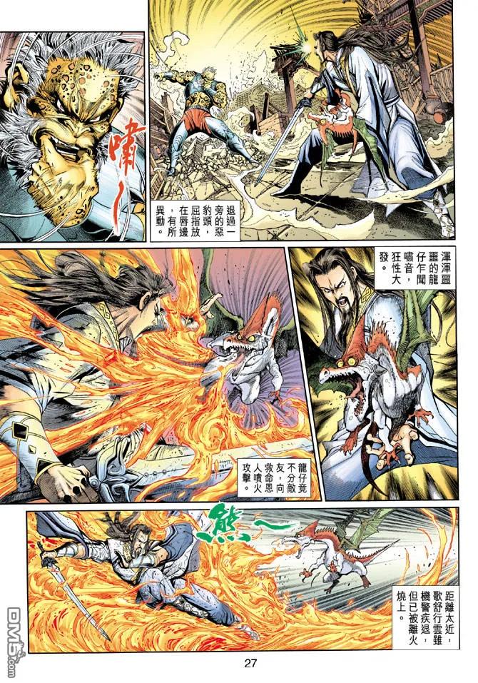 第26页